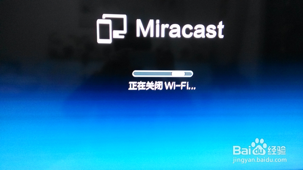 如何把小米手机的屏幕通过小米盒子投影到电视上