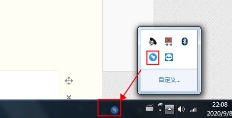 windows7如何设置图标和通知出现在任务栏