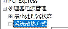 笔记本电脑风扇噪音太大怎么办