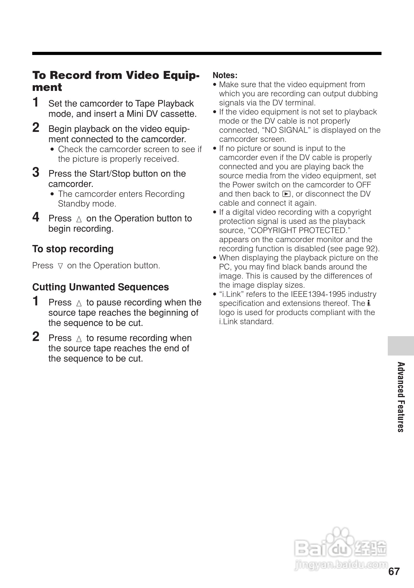 夏普VL-Z3H数码摄像机使用说明书:[8]