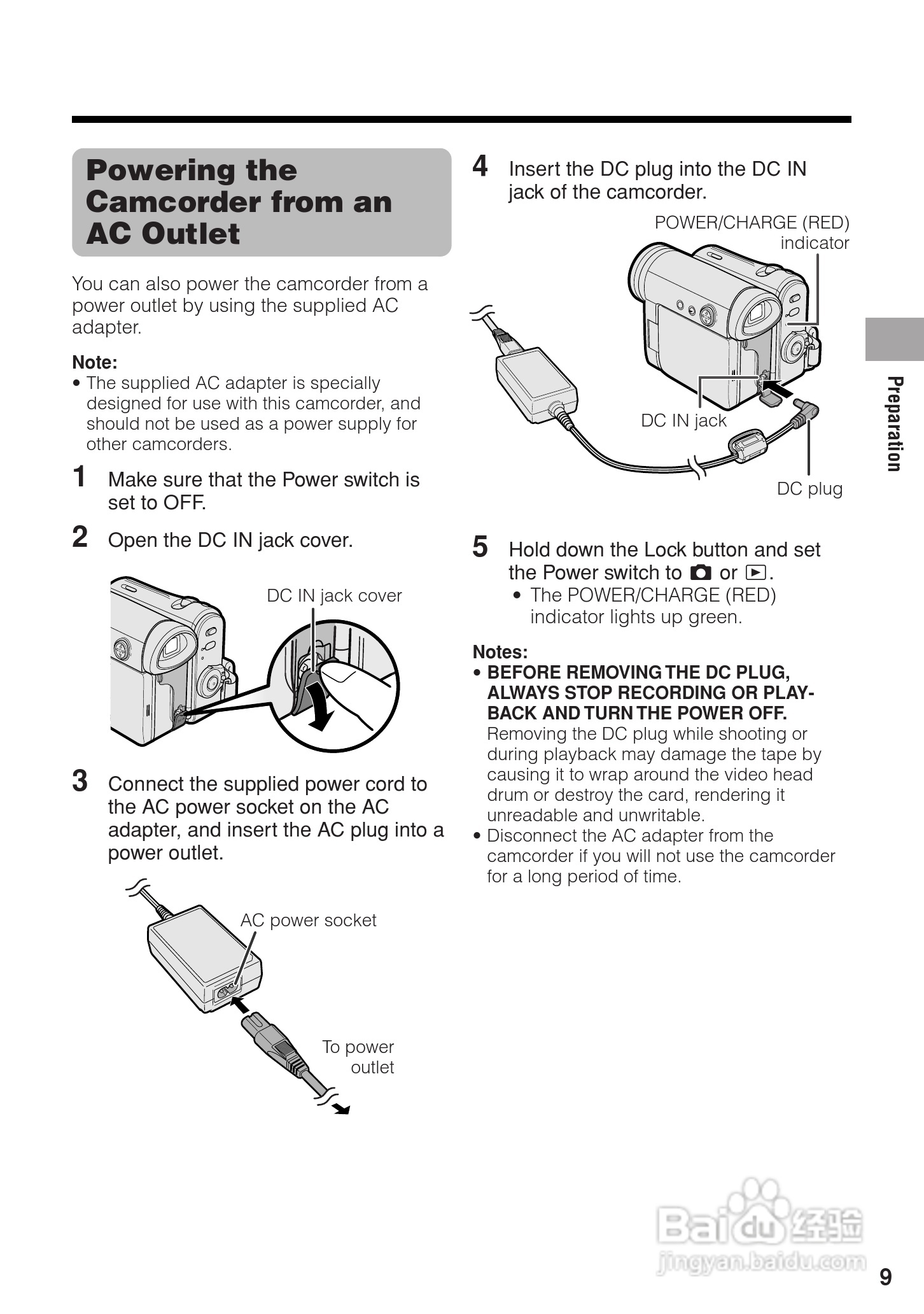 夏普VL-Z3H数码摄像机使用说明书:[3]