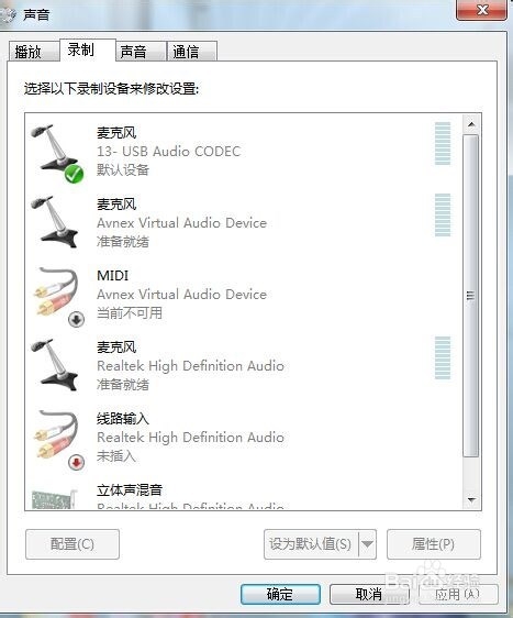 AU问题总集：[1]采样率不匹配