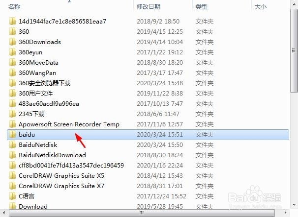 如何将程序安装在别的盘