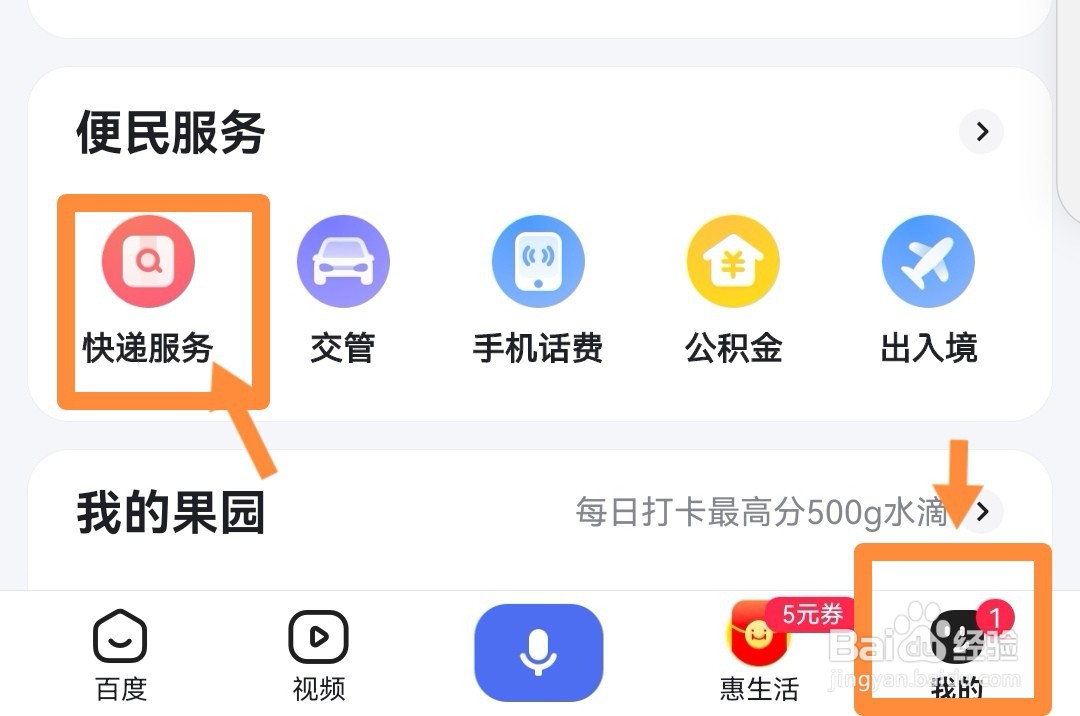 怎样投诉顺丰快递超时理赔