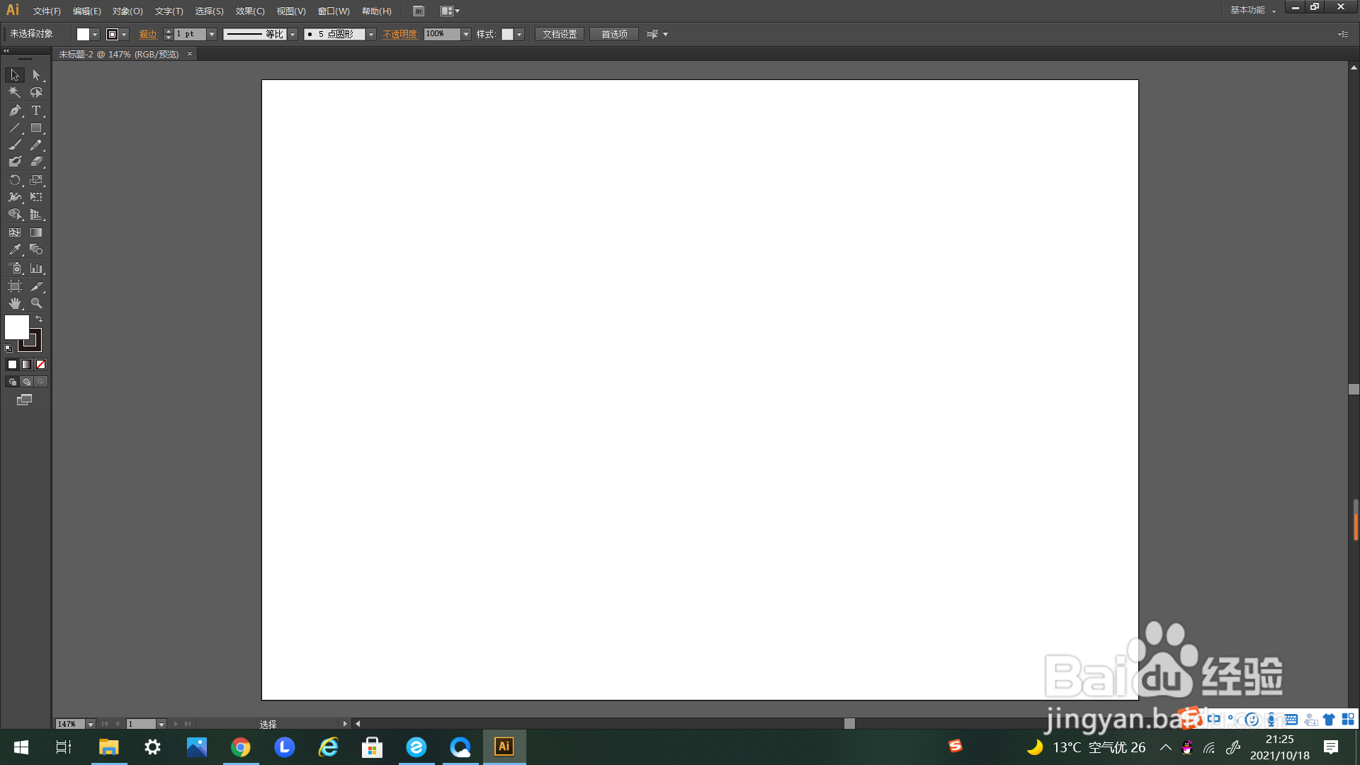 AI如何进行粘贴