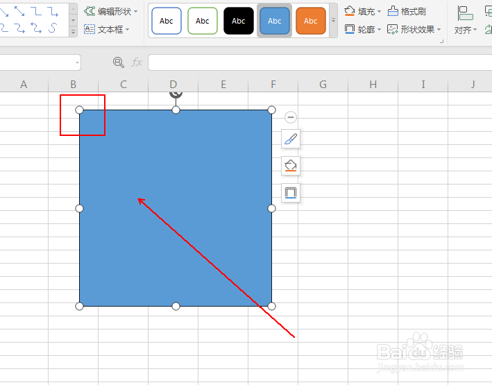 wps表格怎么设计装裱字画效果