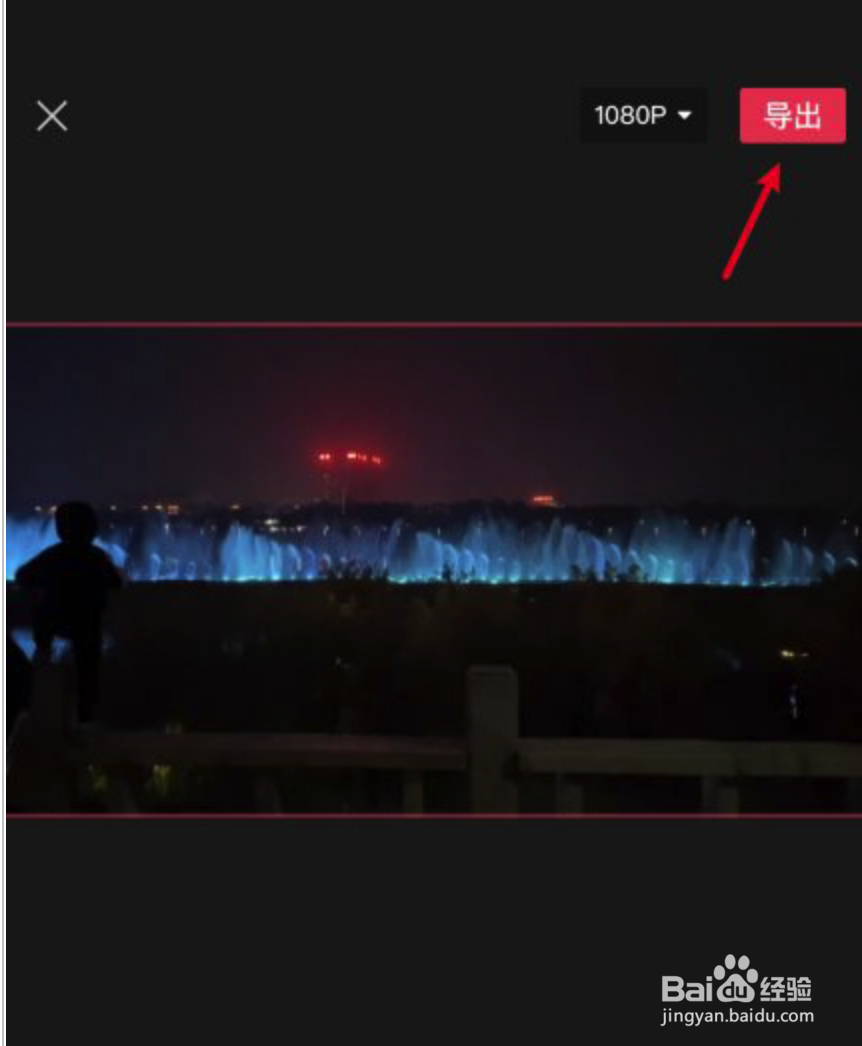 剪映防抖功能在哪里