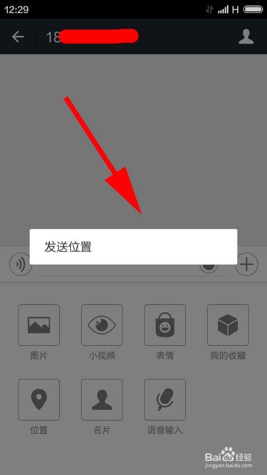 怎么样在陌生的地方不迷路