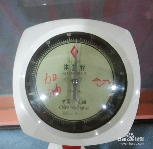 男生瘦身个人经验小汇总