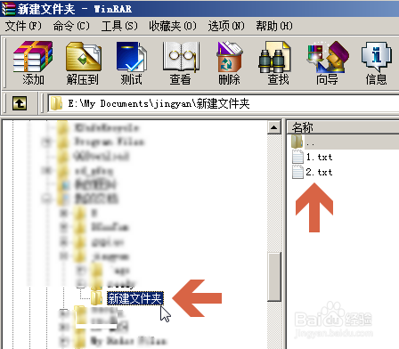 怎么查看知道win7文件夹内是否有隐藏文件