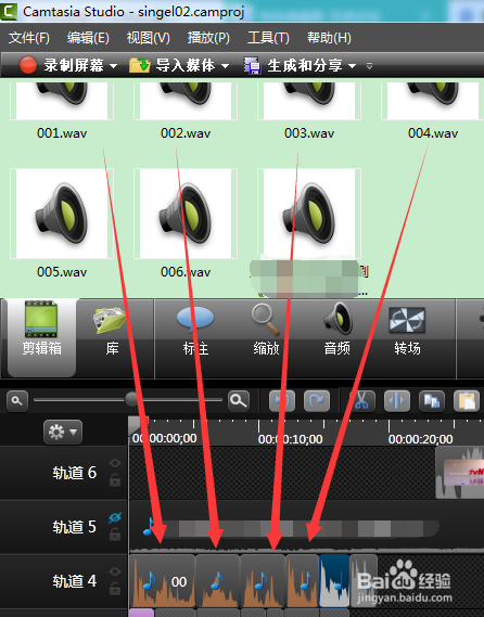 图示软件Camtasia Studio 8如何操作去除噪音