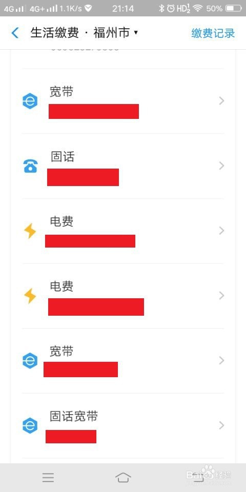平安信用卡年费怎么免