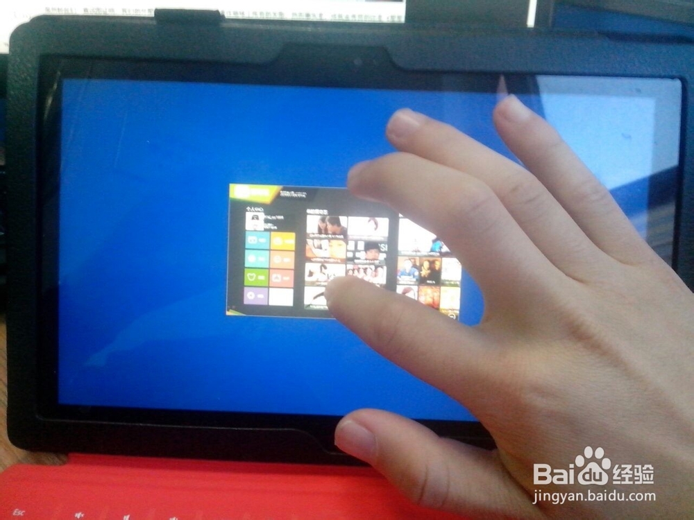 surface如何关闭打开的应用