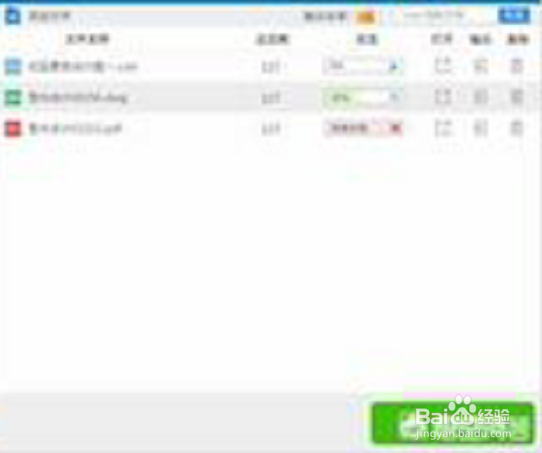 想要将PDF文件转换成CAD文档图文？