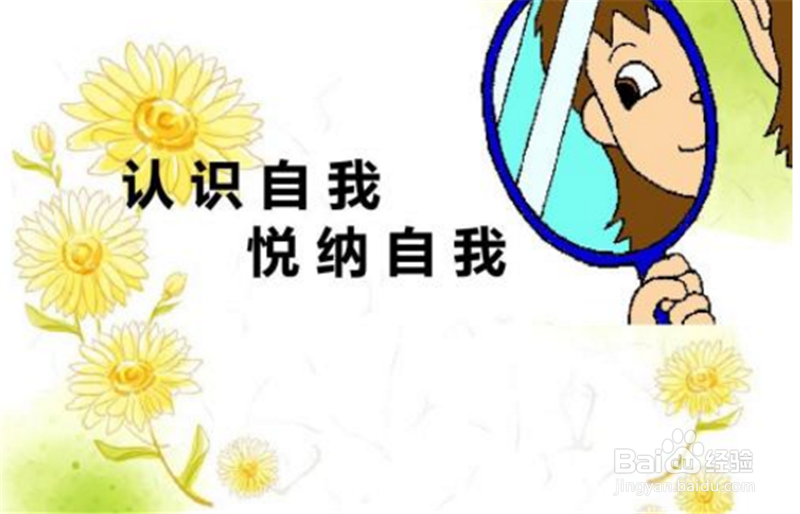 如何增长自己的赚钱能力