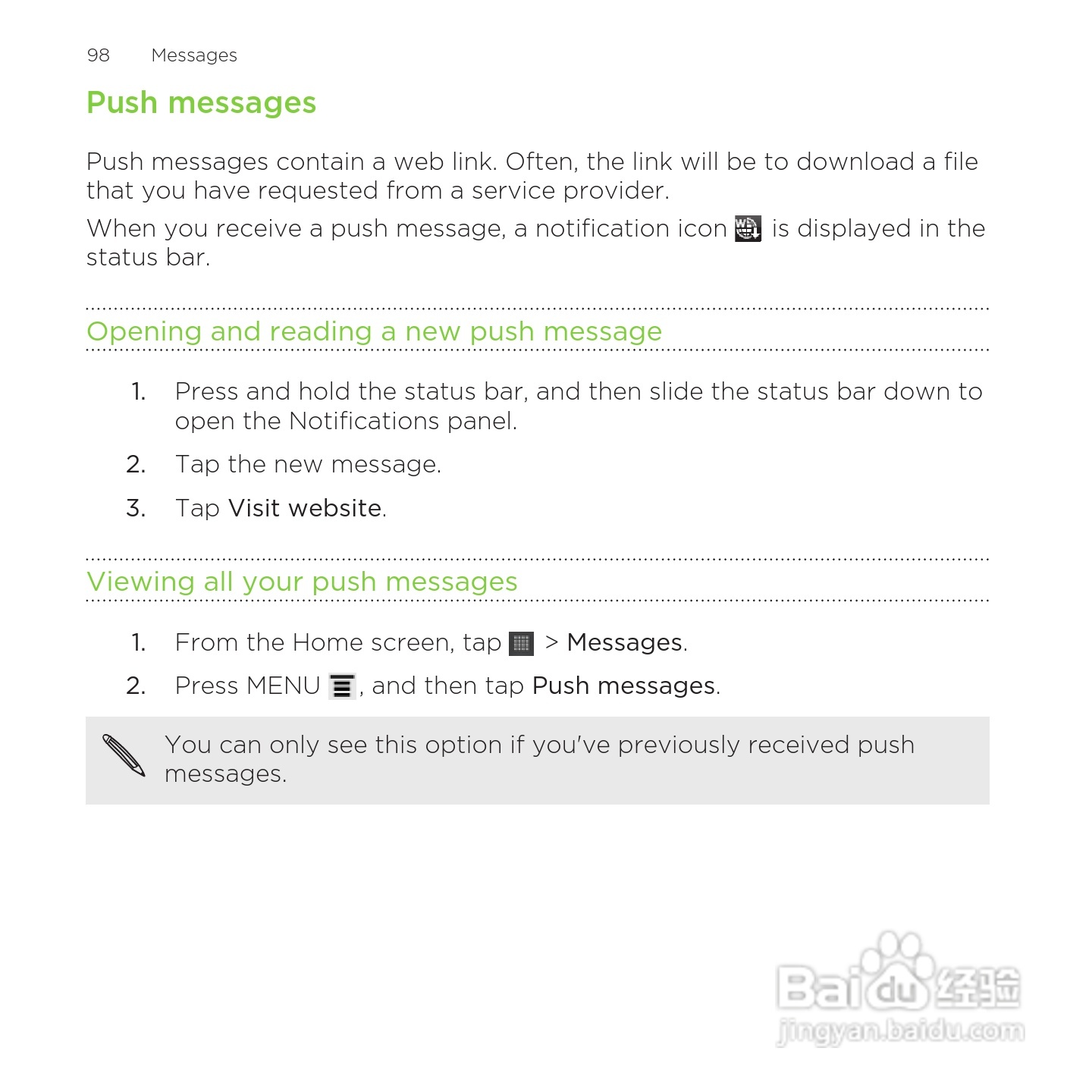 多普达HTC Rezound手机说明书:[10]