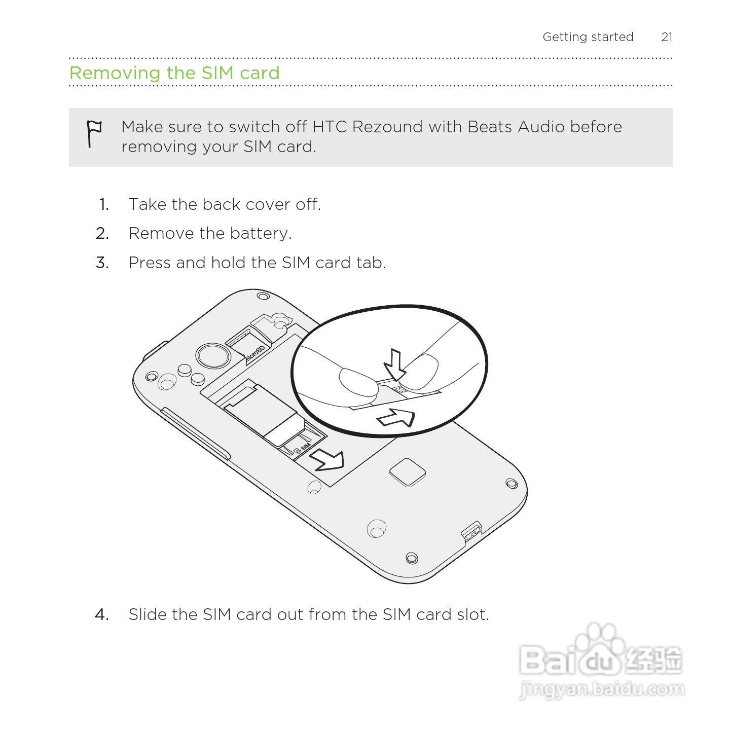 多普达HTC Rezound手机说明书:[3]