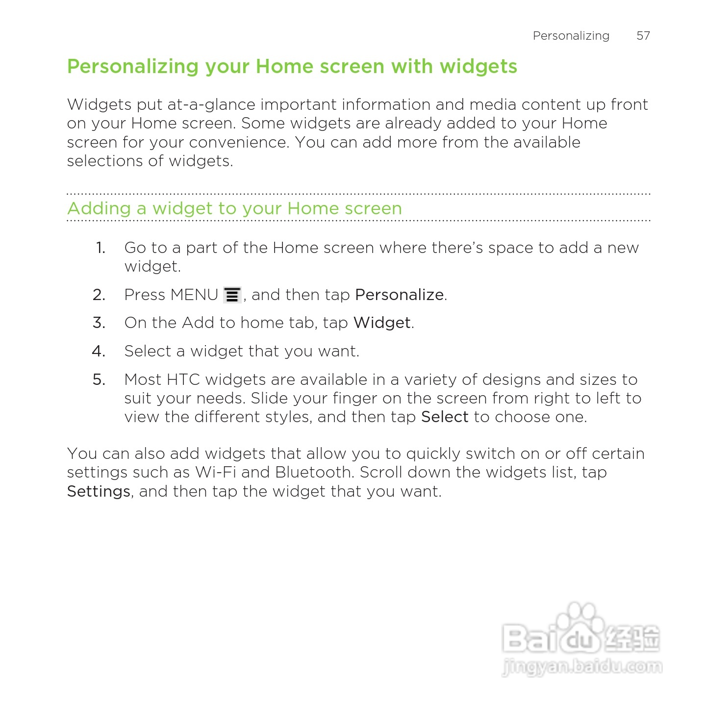 多普达HTC Rezound手机说明书:[6]