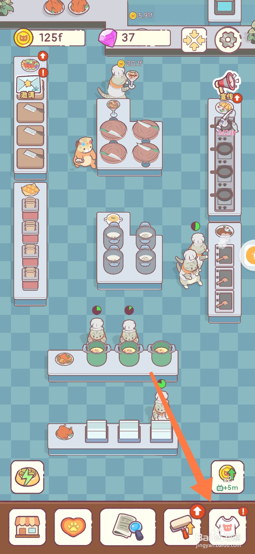 猫咪零食吧如何给猫咪穿戴花花项链