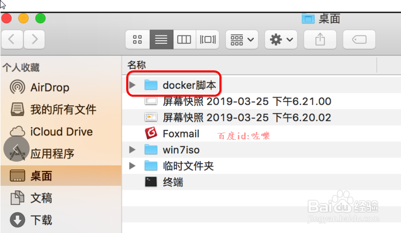 苹果电脑怎么打开rar文件 mac电脑如何打开rar