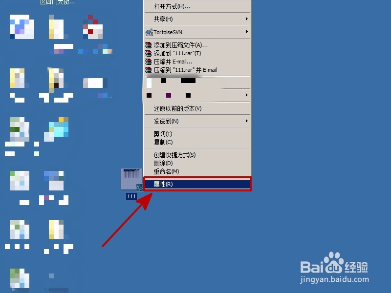 cad图形文件被写保护怎么办 CAD图纸编辑方法