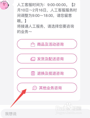 在唯品买到假货怎么让赔付