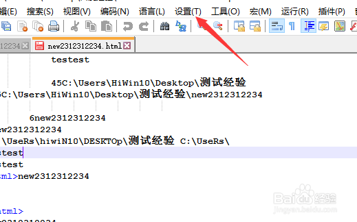 Notepad++超链接设置怎么显示下划线-百度经验