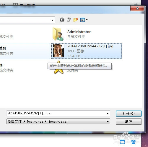 QQ如何换背景,如何自定义外观