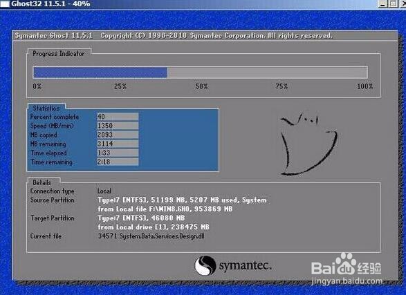 win7下装win8