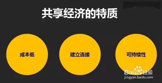 创新创业，如何加入晟金来近帮？