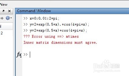 MATLAB如何画二维图像