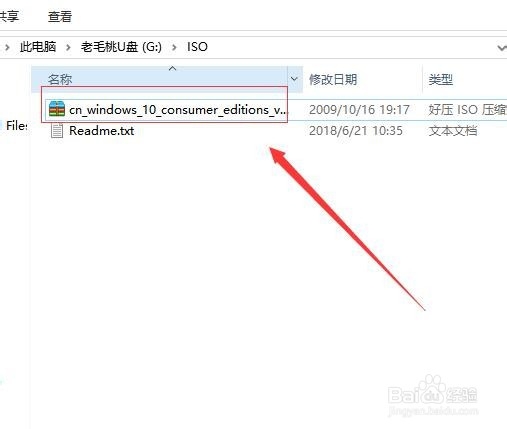 win10安装教程