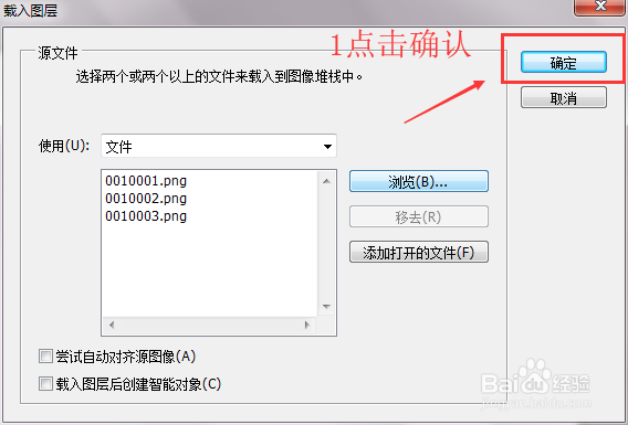从flash导出序列帧到ps里描白边