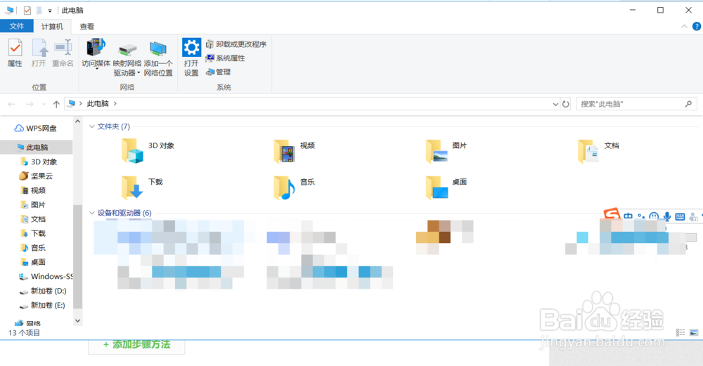 怎么对罗技键盘G键进行编程