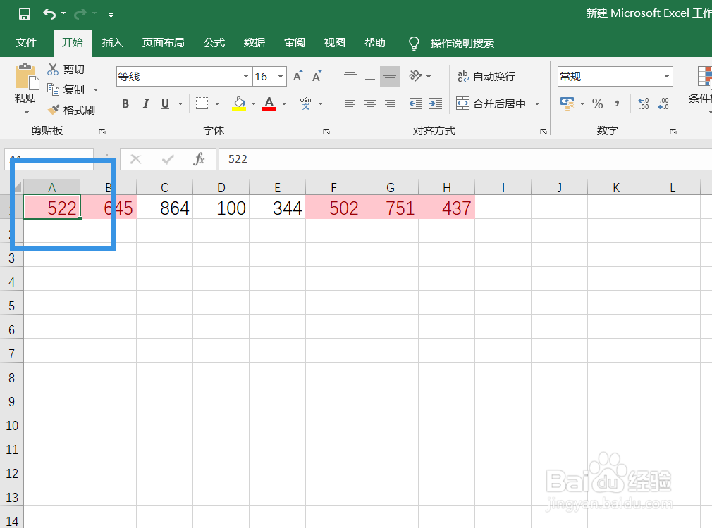 如何删除excel单元格的批注