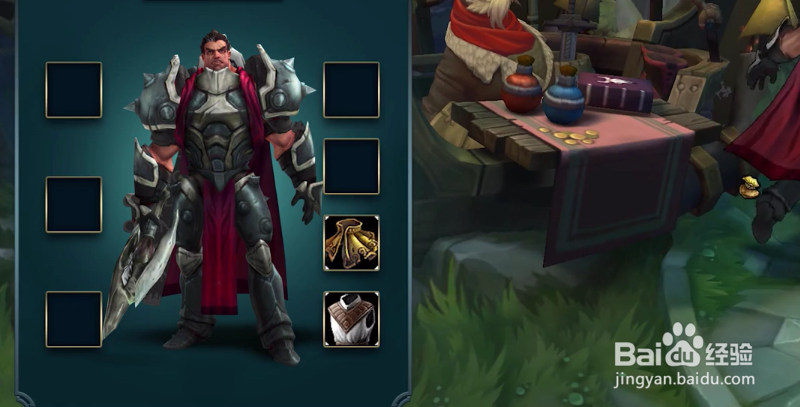 英雄联盟诺克萨斯之手德莱厄斯前期出装技巧