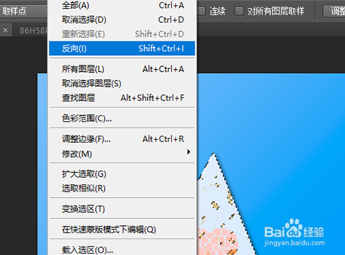 PS如何制作三角形糖果巧克力