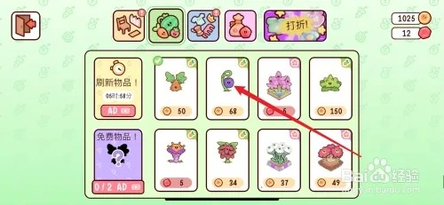 我亲爱的农场如何获得魔鬼莓