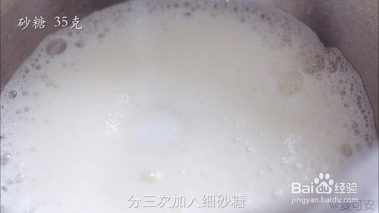 香甜松软蒸蛋糕的做法