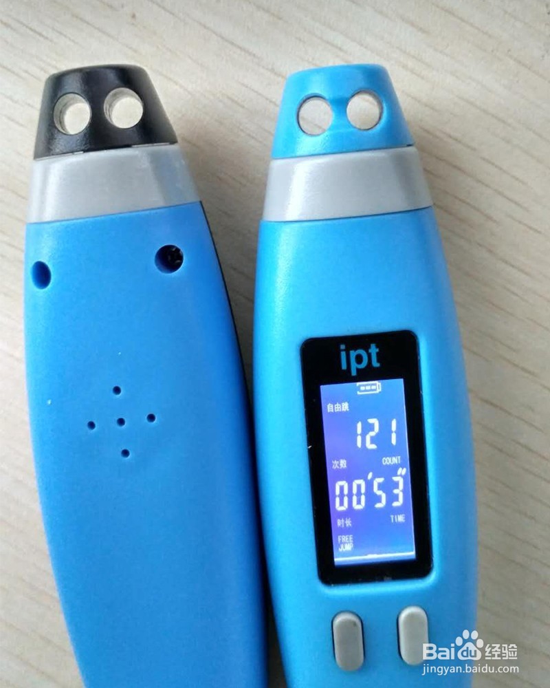 ipt智能跳绳简介