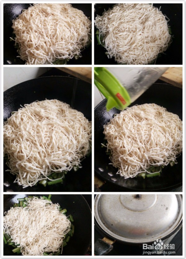 细炒面怎样做