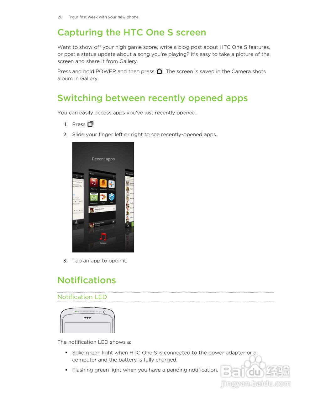 HTC(多普达) HTC One S手机说明书:[2]