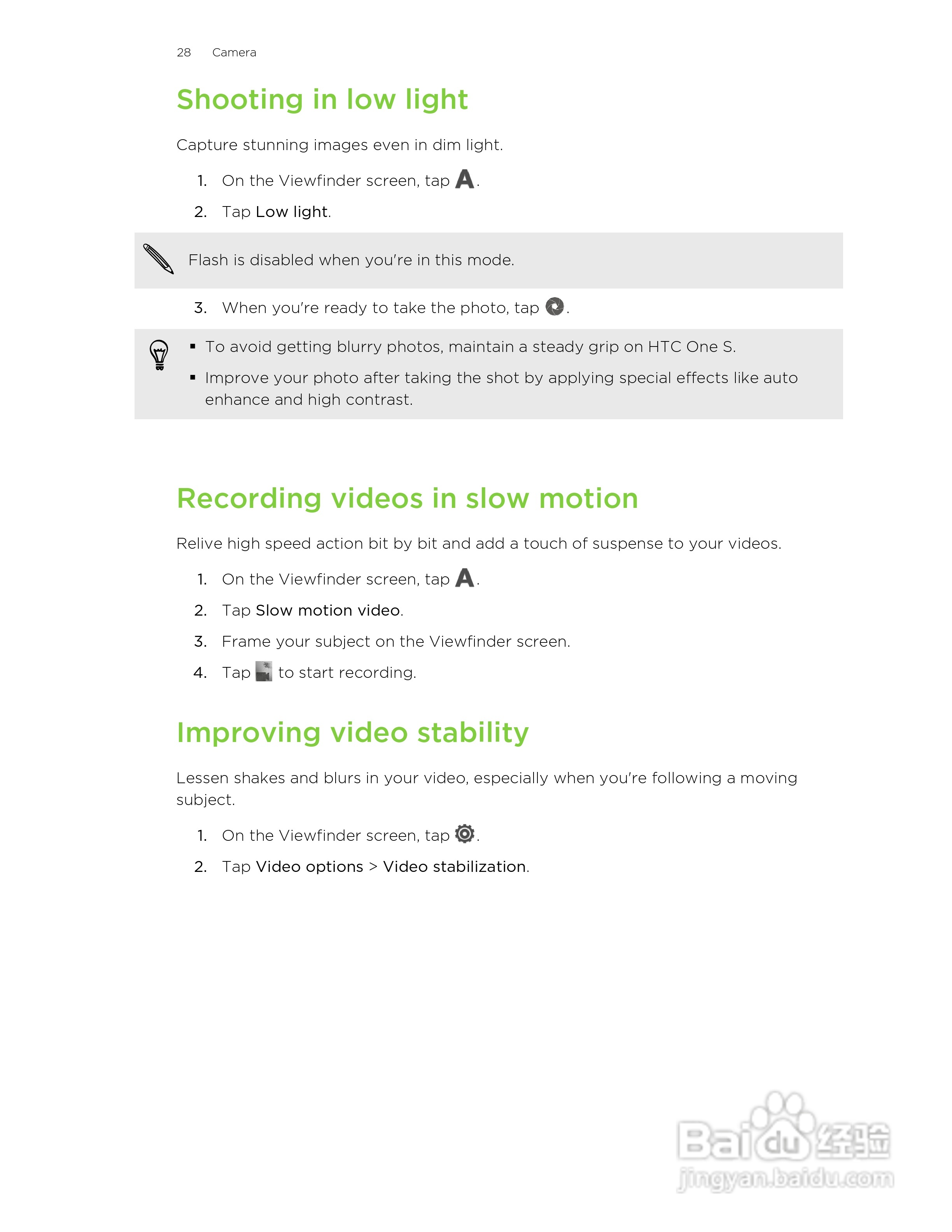 HTC(多普达) HTC One S手机说明书:[3]