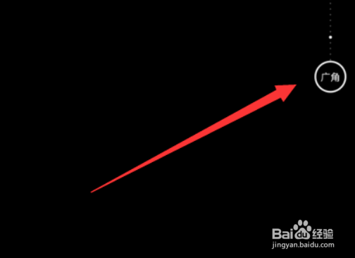 华为nova7广角摄像头怎么开