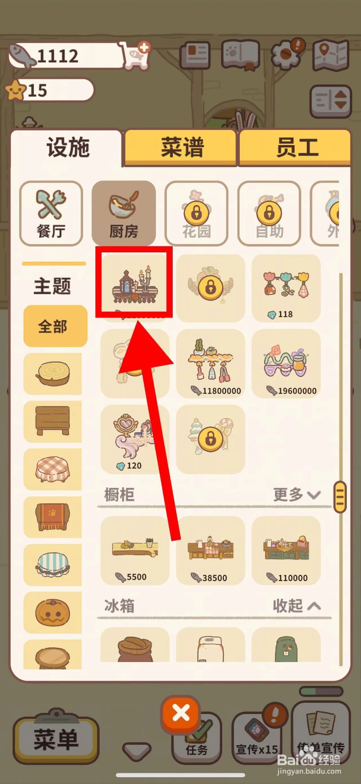 动物餐厅怎么购买墨色优雅