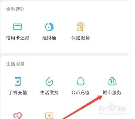 学生学籍档案怎么调