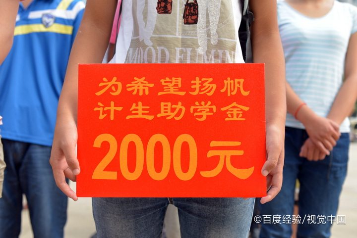 国家励志奖学金申请表怎么填