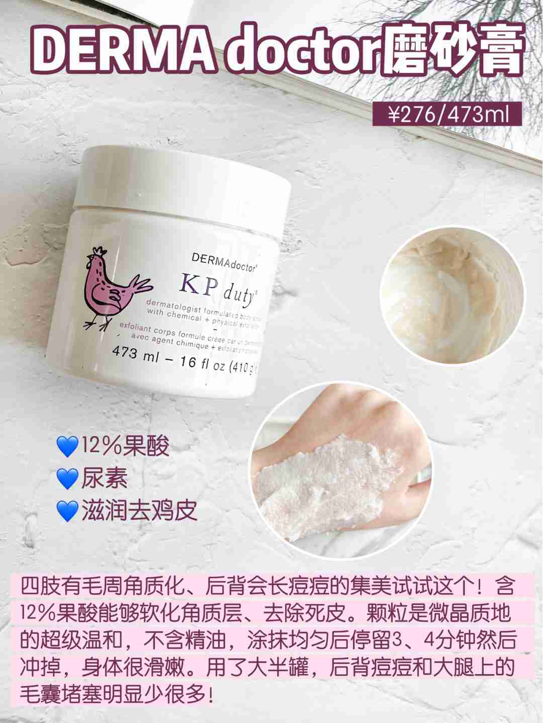 爆爆冷门磨砂膏爆!十年鸡皮橡皮擦!