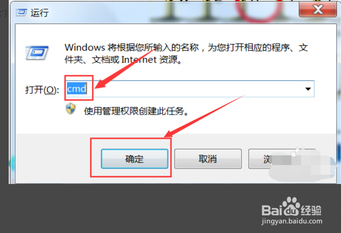 win7如何建立无线热点(wifi热点)详解