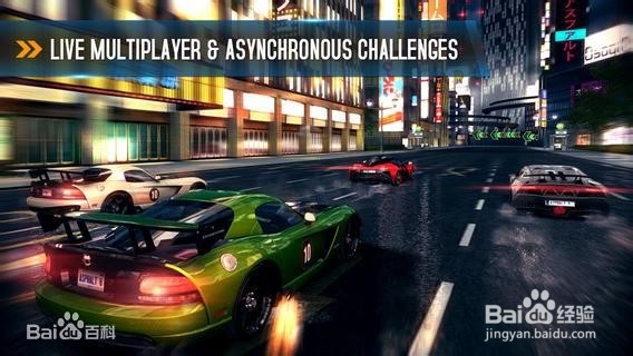 狂野飙车8：极速凌云